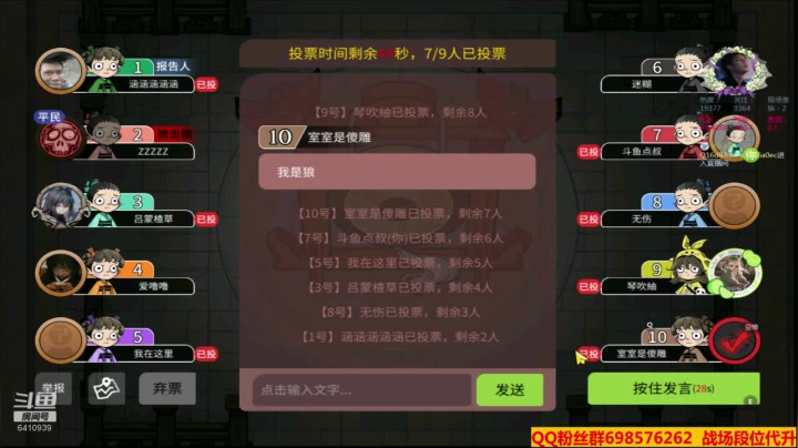 【2021-01-15 19点场】灬点叔灬大伟：❤❤弹幕居然说话了？❤❤