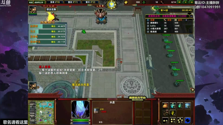 【2021-01-16 04点场】胖胖灬：胖胖OB：IG上野双排？+Tes阿水！