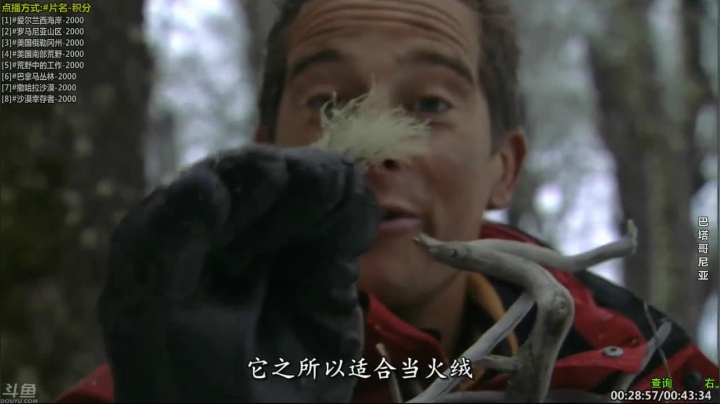 【科普】酷炫你你你的精彩时刻 20210116 00点场