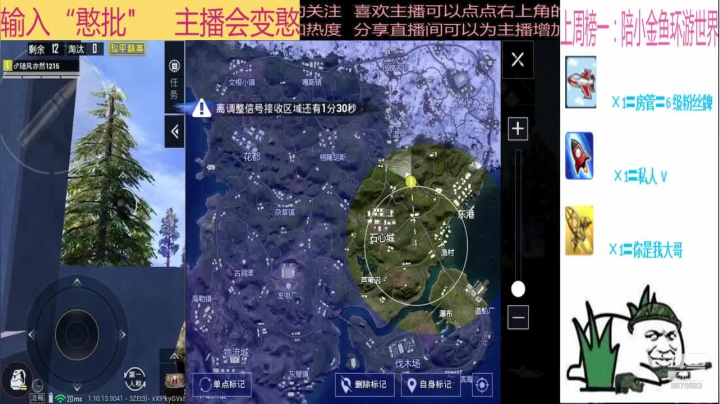 【2021-01-16 14点场】随风亦然：[随风] 大家都给我上