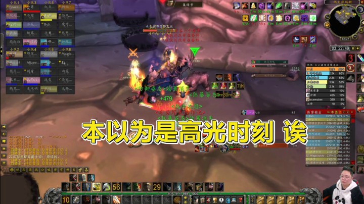 魔兽世界怀旧服：狂暴战坦4DK，本来是全场最佳，最后却拉稀了！