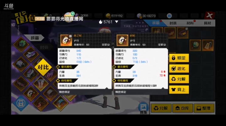 【2021-01-12 21点场】DY科神大大：小萌新前来报到求关注呀