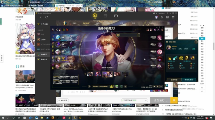 【2021-01-16 19点场】海豹zzz：我在LOL挨打！速来