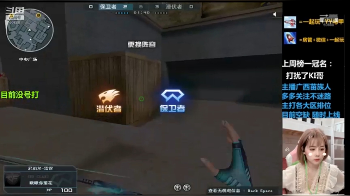 【2021-01-14 20点场】白鲨欧苗苗：全区排位/上粉达人
