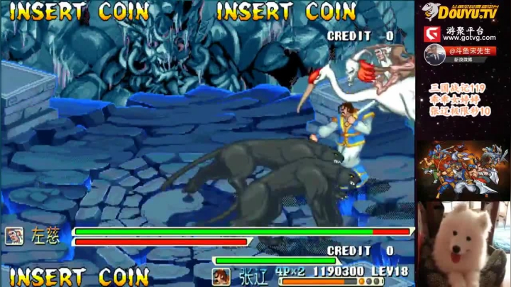 【三国战纪】宋先生的精彩时刻 20210116 10点场