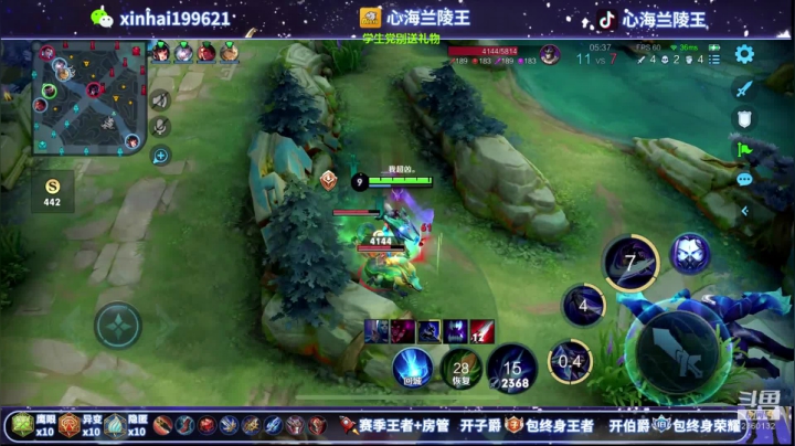 【2021-01-16 01点场】心海兰陵王：单排上个50星 ~第一兰陵王