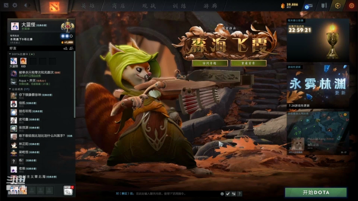 【2021-01-15 20点场】大蓝怪DLG：开黑！！！ 8311855
