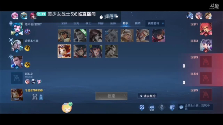 【2021-01-15 21点场】美少女战士5：新英雄司空震蕾电恶魔冲排名！