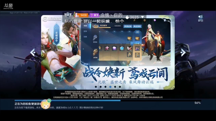 【2021-01-13 23点场】美少女战士5：新英雄司空震蕾电恶魔冲排名！