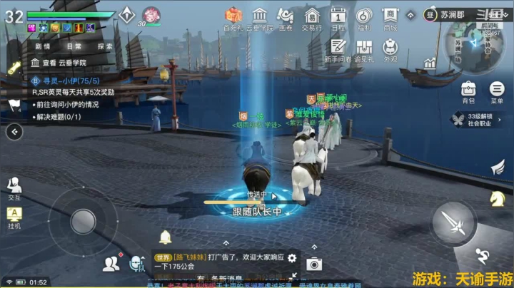 【2021-01-16 01点场】DY一弦：【天谕】4区  搞会儿天谕