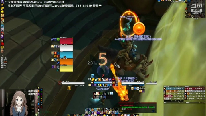 17伤逝剧场+1