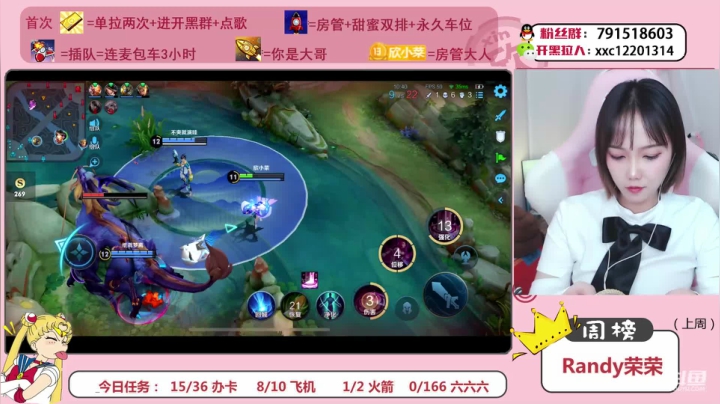 【2021-01-14 20点场】欣小菜：甜蜜连麦组队啦！！