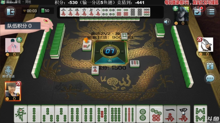 【欢乐麻将】靓旭的精彩时刻 20210116 00点场