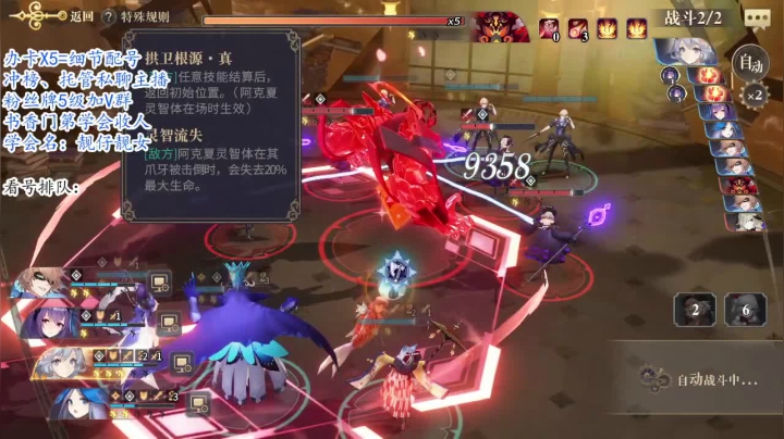 【2021-01-15 14点场】冫林蛋大丷：【不刷开局】挑战新区零氪第二天