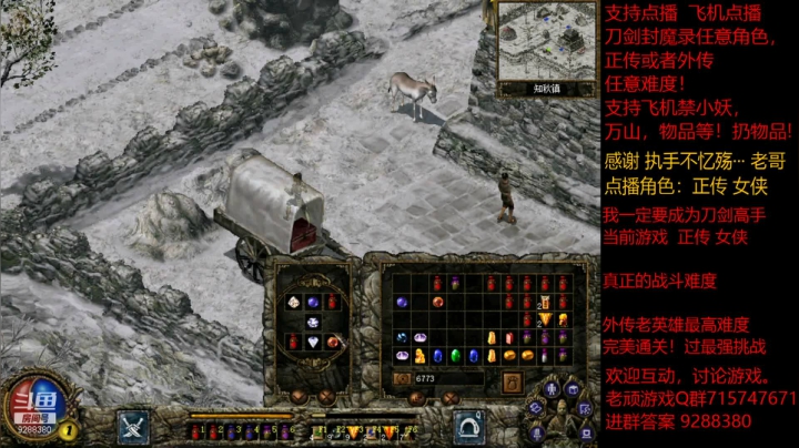 【怀旧游戏】我是老顽的精彩时刻 20210115 21点场