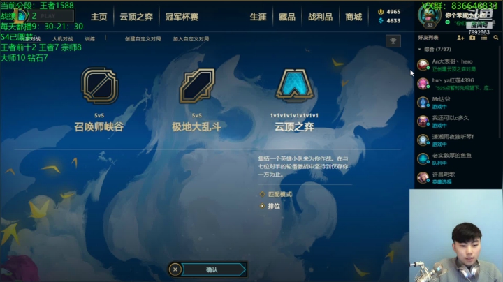 【2021-01-16 12点场】死亡轰炸DD：云顶圆梦第一人