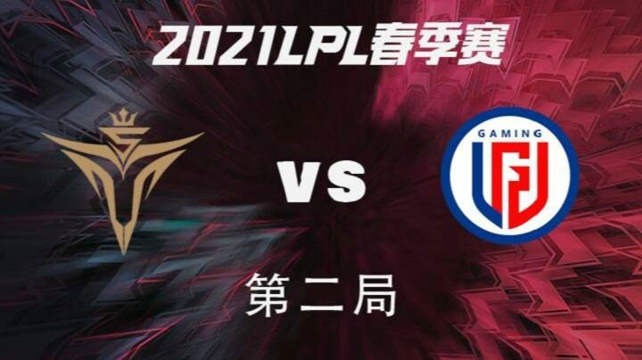 2021LPL春季赛-常规赛-V5vsLGD-0116-2