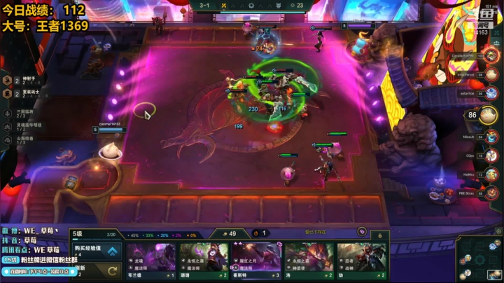 【2021-01-15 23点场】草莓：草莓：赛季末教你如何上大师