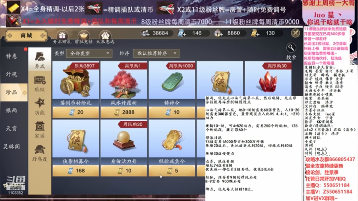 【2021-01-15 21点场】zz喷火龙：数据帝全职业专业规划提战，论剑，日常