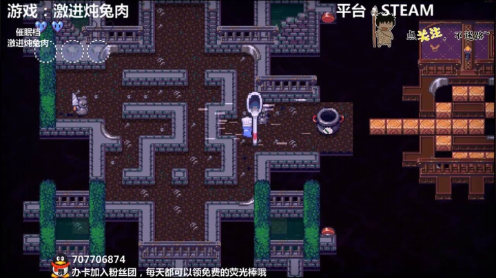 【2021-01-14 03点场】疯狂续命：激进炖兔肉 动脑时间~