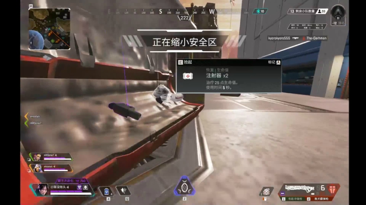 【2021-01-15 22点场】ow小粉：小粉：Apex！！！
