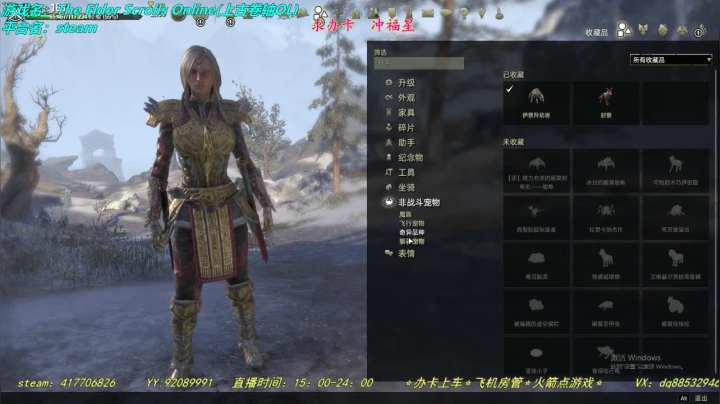 【2021-01-15 19点场】两点十二分：【十二分】的上古游戏时间~！
