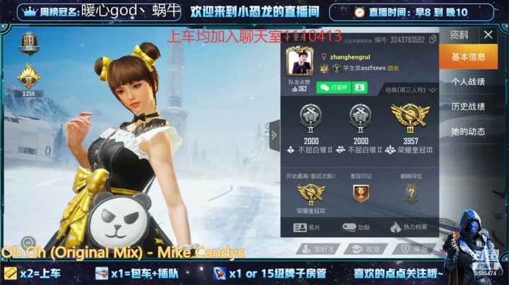 【2021-01-14 19点场】iAoay丶小恐龙：【小狙仙】今天又是炸鱼的一天！！1