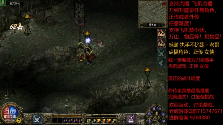 【怀旧游戏】我是老顽的精彩时刻 20210115 23点场
