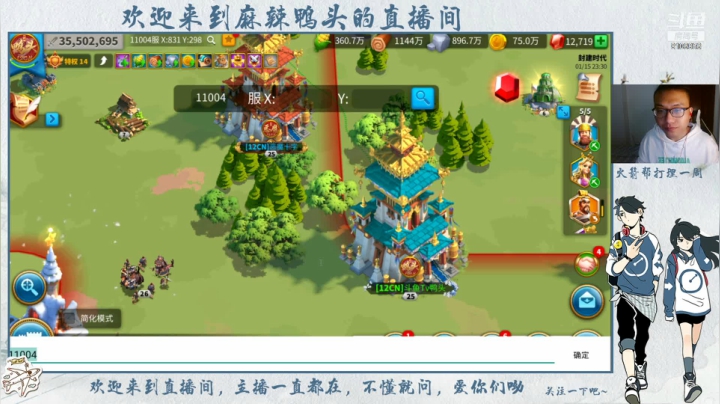 【2021-01-15 22点场】麻辣鸭头呀：12服-kvk关5倒计时2天