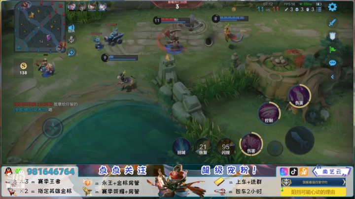 【2021-01-16 03点场】南艺云：新赛季的王者！国服带上！