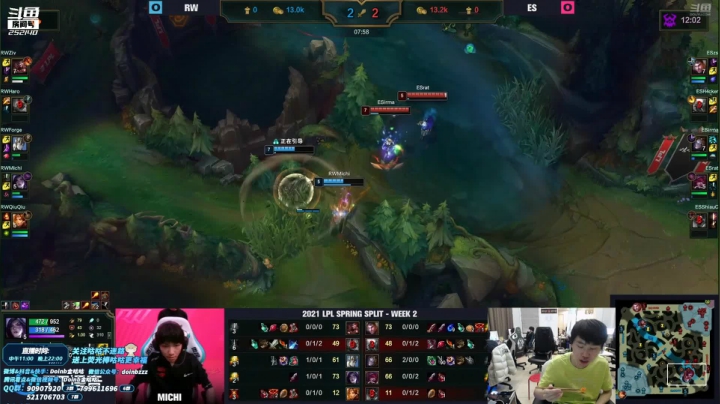 我在斗鱼看金咕咕金咕咕doinb直播英雄联盟