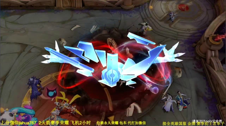 【2021-01-15 23点场】菊花666丶：新赛季 20连胜 带了好多王者
