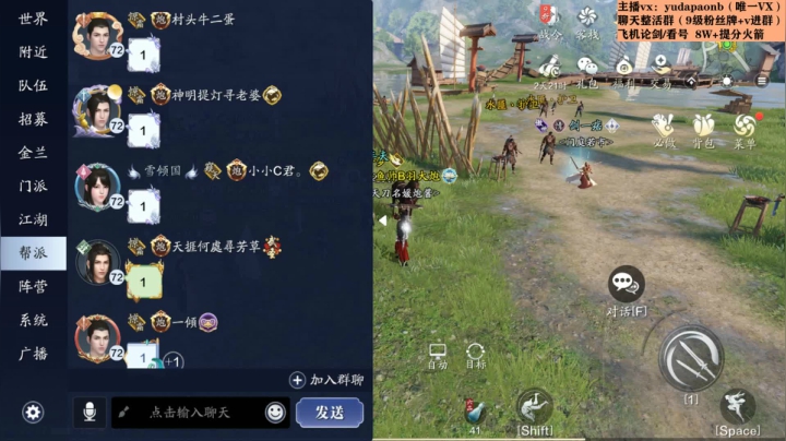 【2021-01-15 21点场】小主播羽大炮：羽大炮：真武老年组选手