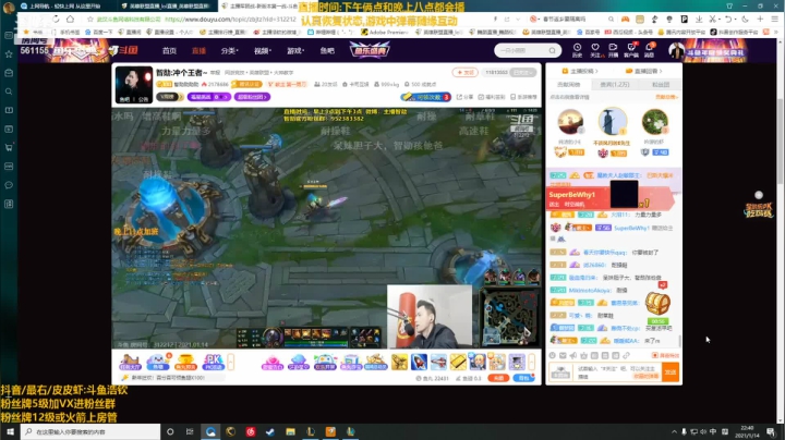 【2021-01-14 22点场】主播浩钦：宇宙最骚诺手.2021一起加油