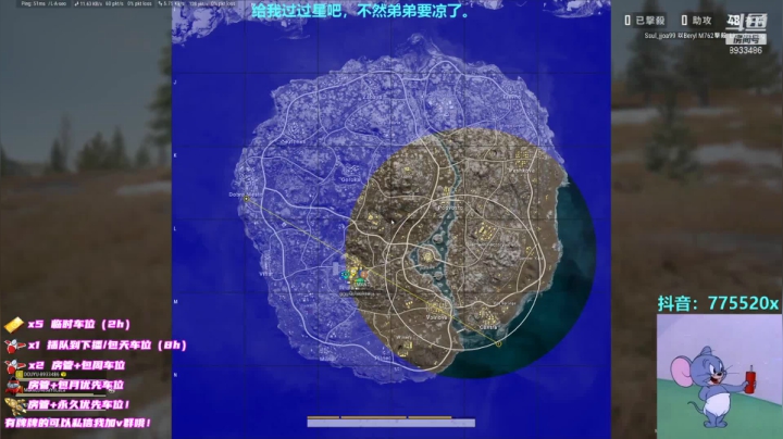 【2021-01-16 02点场】三岁是个大魔王呀i：没有女粉？？？？