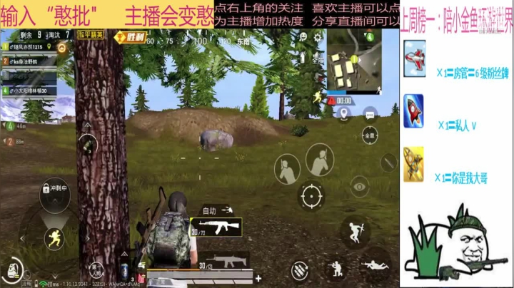 【2021-01-15 22点场】随风亦然：[随风] OH,yes!yes!