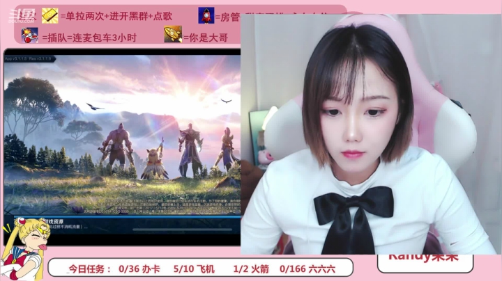 【2021-01-14 19点场】欣小菜：有V10？给个好友位