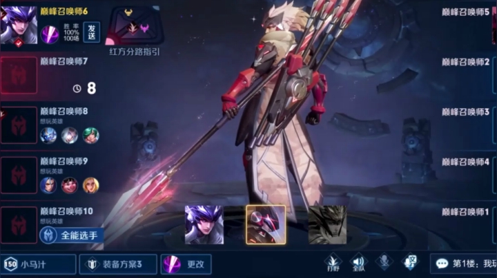 不好吧，玩个马超打野。