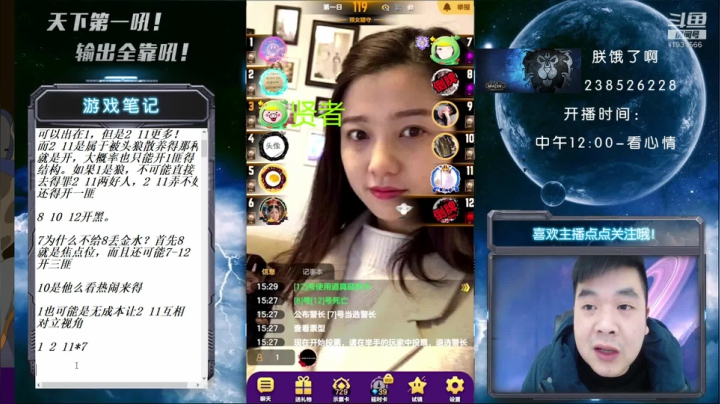 【2021-01-16 15点场】天下第一吼：每天早9点开播！风火雷电起