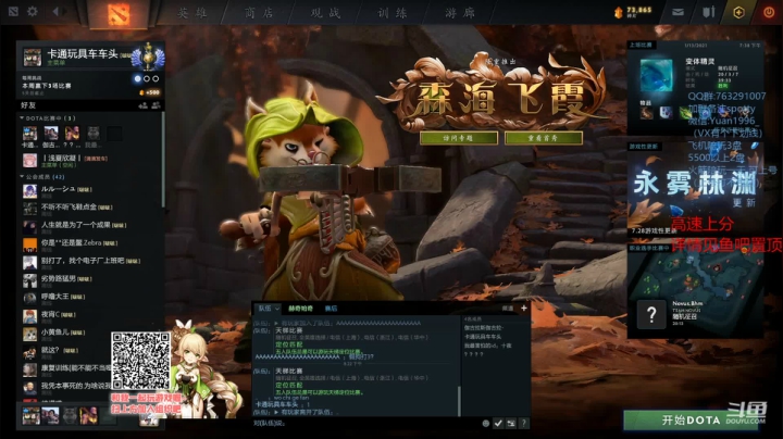 【2021-01-13 19点场】spottyspot：spotty：你想不到的速度.急速上分