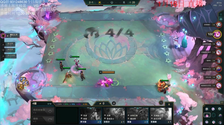 【2021-01-16 12点场】初音未来灰飞：我来啦！今天就冲个1800吧