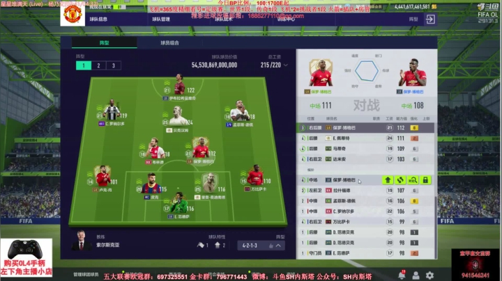 【FIFA ONLINE 4】SH内斯塔的精彩时刻 20210116 10点场