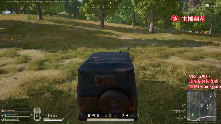 我在斗鱼看顶级菊宝a直播绝地求生