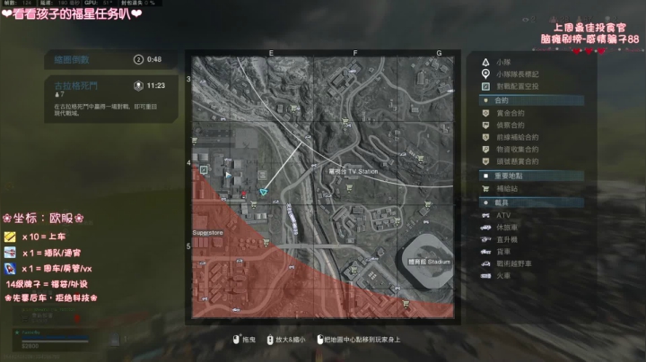 【2021-01-16 02点场】猫系女友笑酱酱gf：有车位❀进来了吗？？？