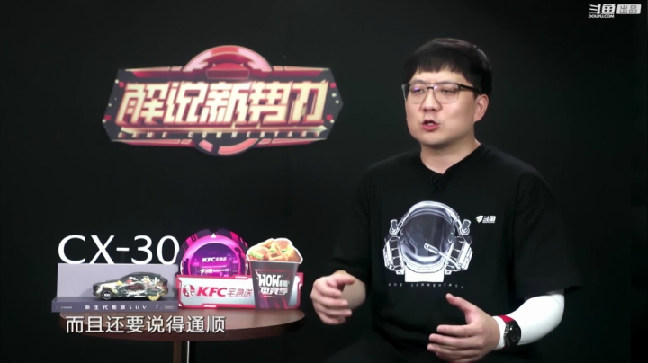 【英雄联盟】斗鱼官方直播的精彩时刻 20210116 00点场