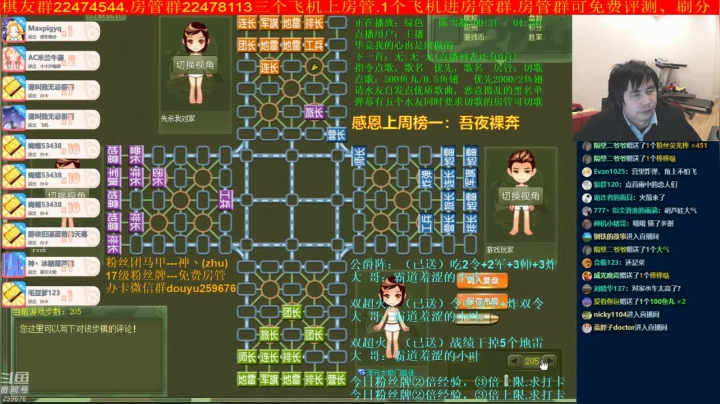 【棋牌娱乐】神机小诸葛的精彩时刻 20210116 22点场