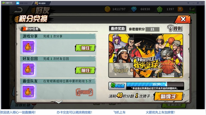 【2021-01-10 21点场】GF丶倾心一剑：技术不行，喷队友第一名