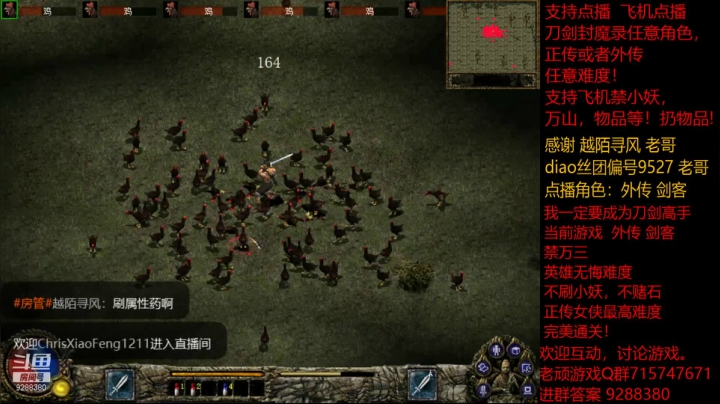 【怀旧游戏】我是老顽的精彩时刻 20210116 17点场