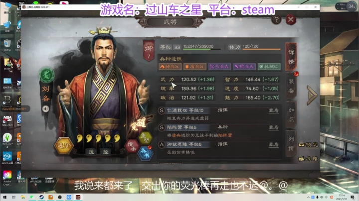 【2021-01-11 16点场】请叫我诗仙大李白：过山车之星：吐着吐着就习惯了