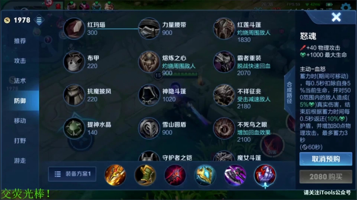 【王者荣耀】骚白的精彩时刻 20210116 21点场